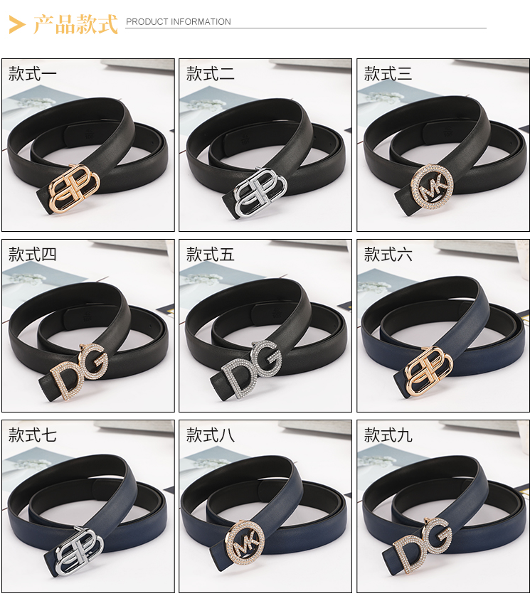 【ABC45-1】新款时尚女士皮带