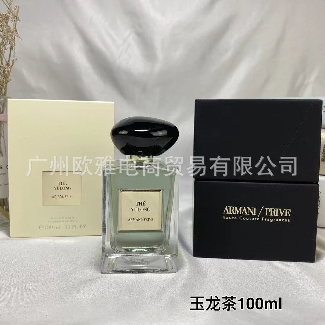 玉龙茶自我无界绮梦繁花挚爱男女士香水